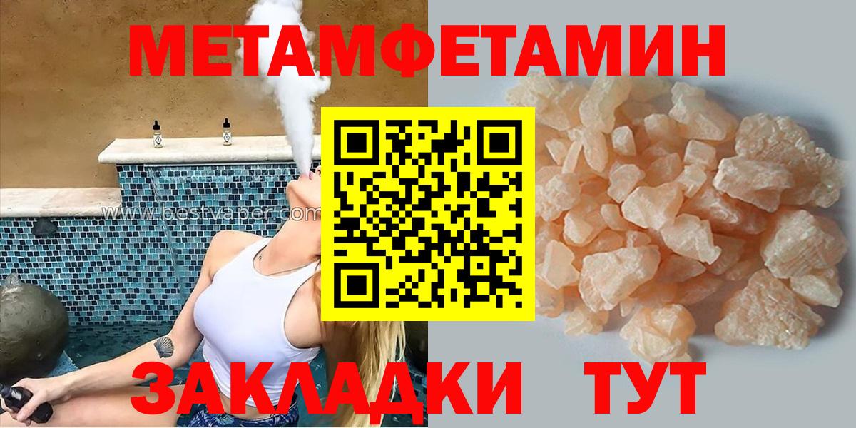 Амфетамин VHQ  Вход с VPN  мориарти состав  Похвистнево 