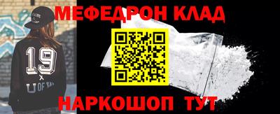 прущая мука Бузулук