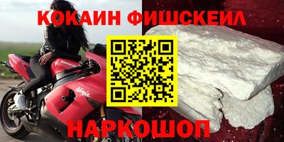кокаин VHQ Бугуруслан