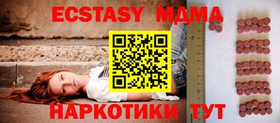 прущая мука Бузулук