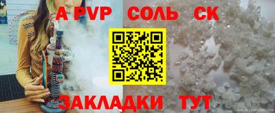 кокаин VHQ Бугуруслан
