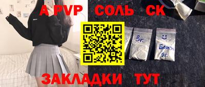 прущие грибы Будённовск