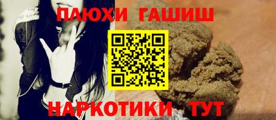 прущая мука Бузулук