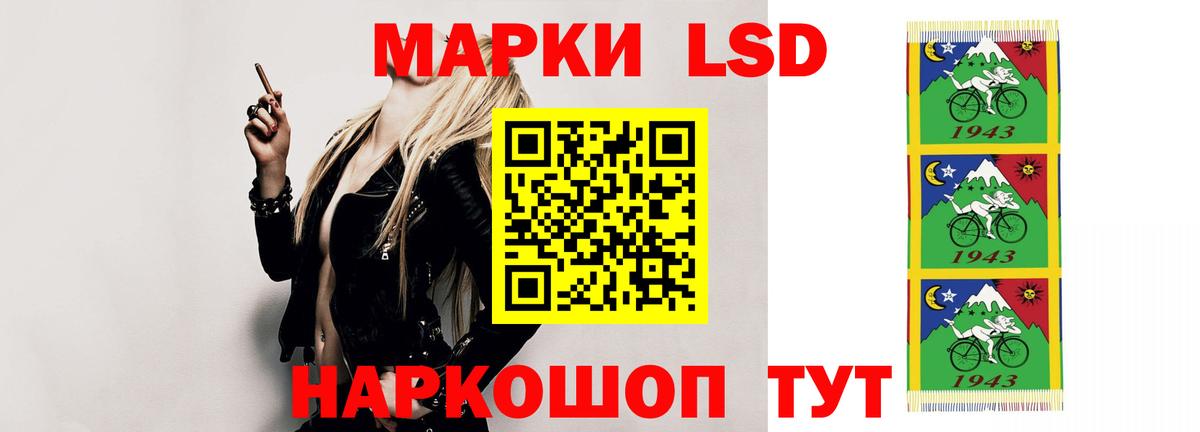 ОМГ ОМГ вход  LSD-25 экстази ecstasy  Лсд 25 экстази  Вход с VPN  Похвистнево 