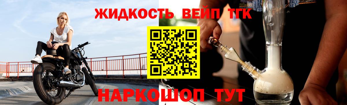 где найти наркотики  Вход с VPN  ТГК THC oil  Похвистнево  Дистиллят ТГК вейп 